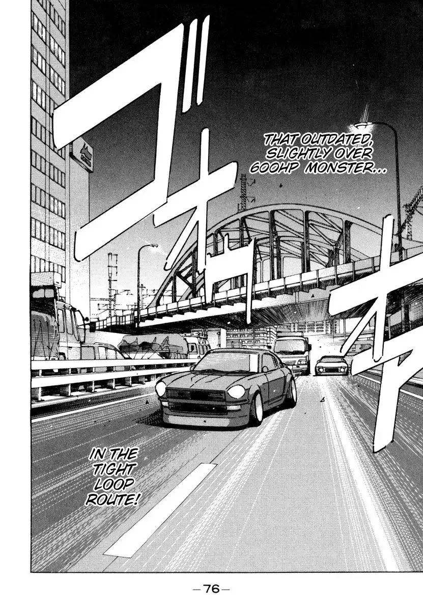 Wangan Midnight Chapter 72 14